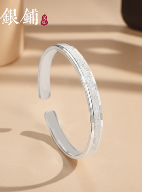 吴越老银铺银手镯女开口纯银镯子
