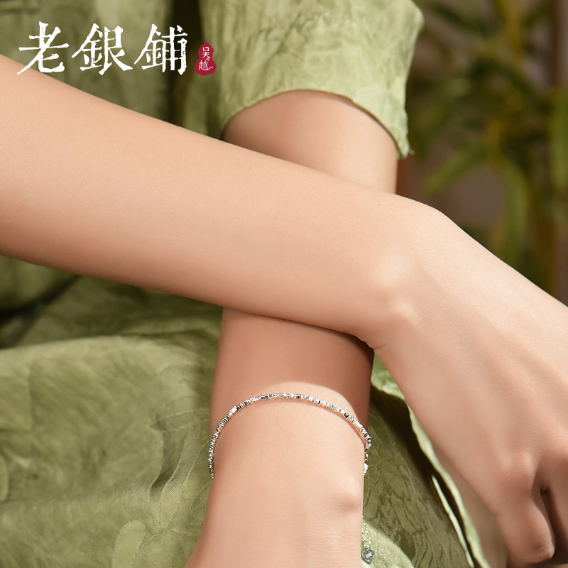 吴越老银铺S925银星汉手链碎银几两纯银时尚ins碎银子礼物送女友 - 图2