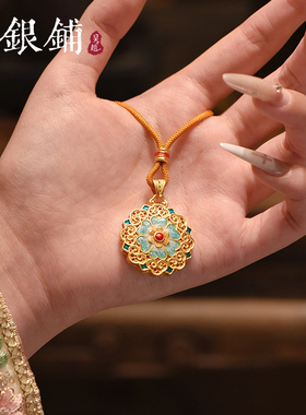 吊坠珐琅足银999花悦倾心项链