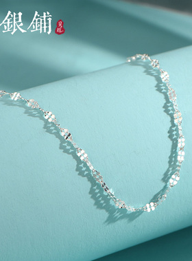 吴越老银铺足银999项链锁骨链