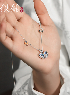 吴越老银铺S925银澄春项链