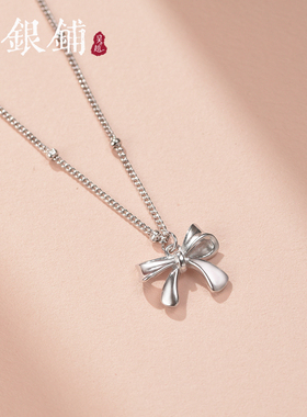 吴越老银铺S925银银项链