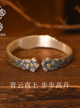 吴越老银铺足银999扶摇手镯女款