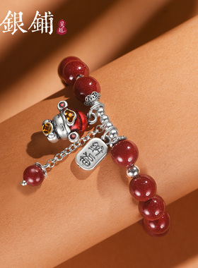 吴越老银铺女足银999银手链