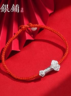 雅丽姿足银999如意手链