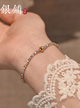 切面银珠手链女圆珠设计感手串