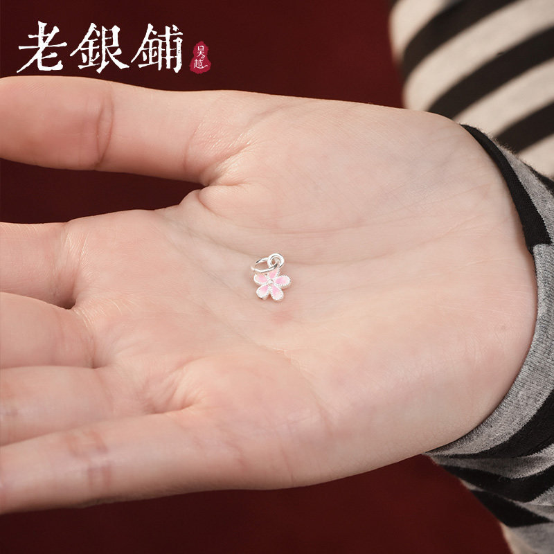 吴越老银铺足银9999小花配件精致百搭diy可爱花朵配饰手链配件,淘宝优惠券,粉丝福利购,淘宝优惠卷