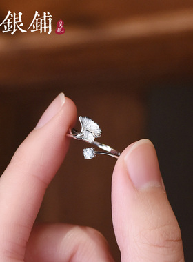 吴越老银铺S925银叶间秋戒指女
