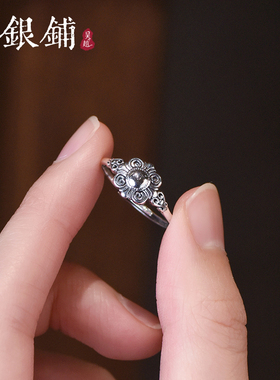 蔓影戒指复古民族风纯银戒指