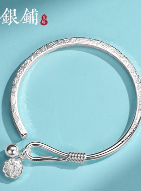 吴越老银铺足银9999慧春令手镯