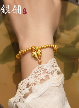 吴越老银铺足银999八宝手链蝴蝶结纯银手链百搭银手串送朋友礼物