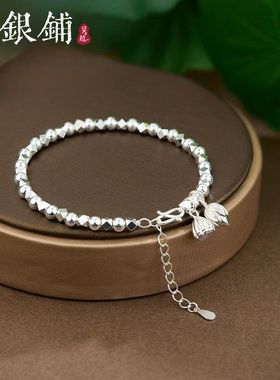 吴越老银铺足银999心犀手链