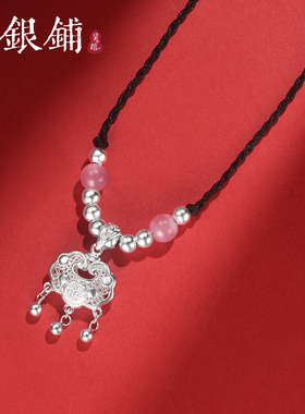 吴越老银铺足银999银吊坠