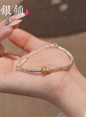 足银999葫璎珠链高级中式链