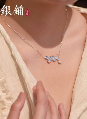 吴越老银铺S925银兰韵项链纯银女