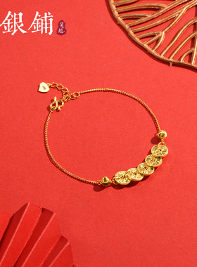 足银999碎冰冰钱币手链