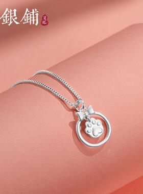 甜美新年999银项链吴越老银铺