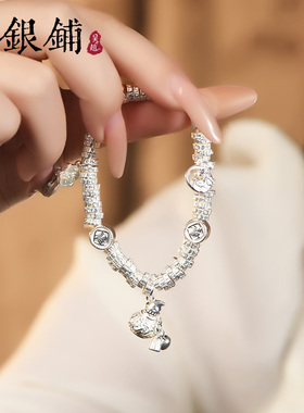 老银铺纯银盘缠手链足银葫芦手串