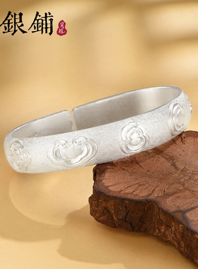 银手镯马蹄形开口可调节纯银镯子