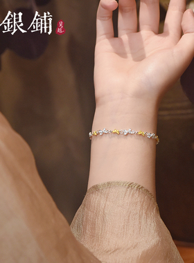 吴越老银铺足银9999蝶萦手链