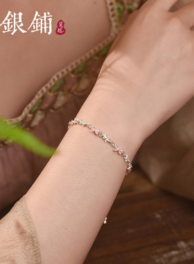 吴越老银铺粉绡纯银手链