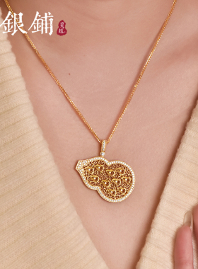 吴越老银铺足银999镂空葫芦项链