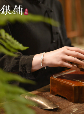 S925银碎冰冰五帝币手链