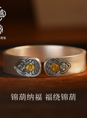 吴越老银铺足银999葫芦手镯女款