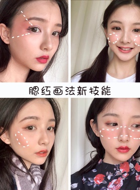 橘朵单色腮红06晒红女胭脂显气色人鱼姬梅子腮黄日杂橘奶杏
