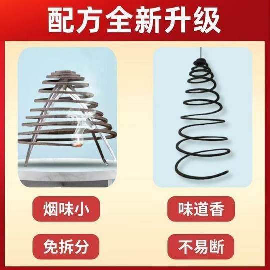 Encens anti-moustique extra long à la texture noisette et du même style que Slow Fire