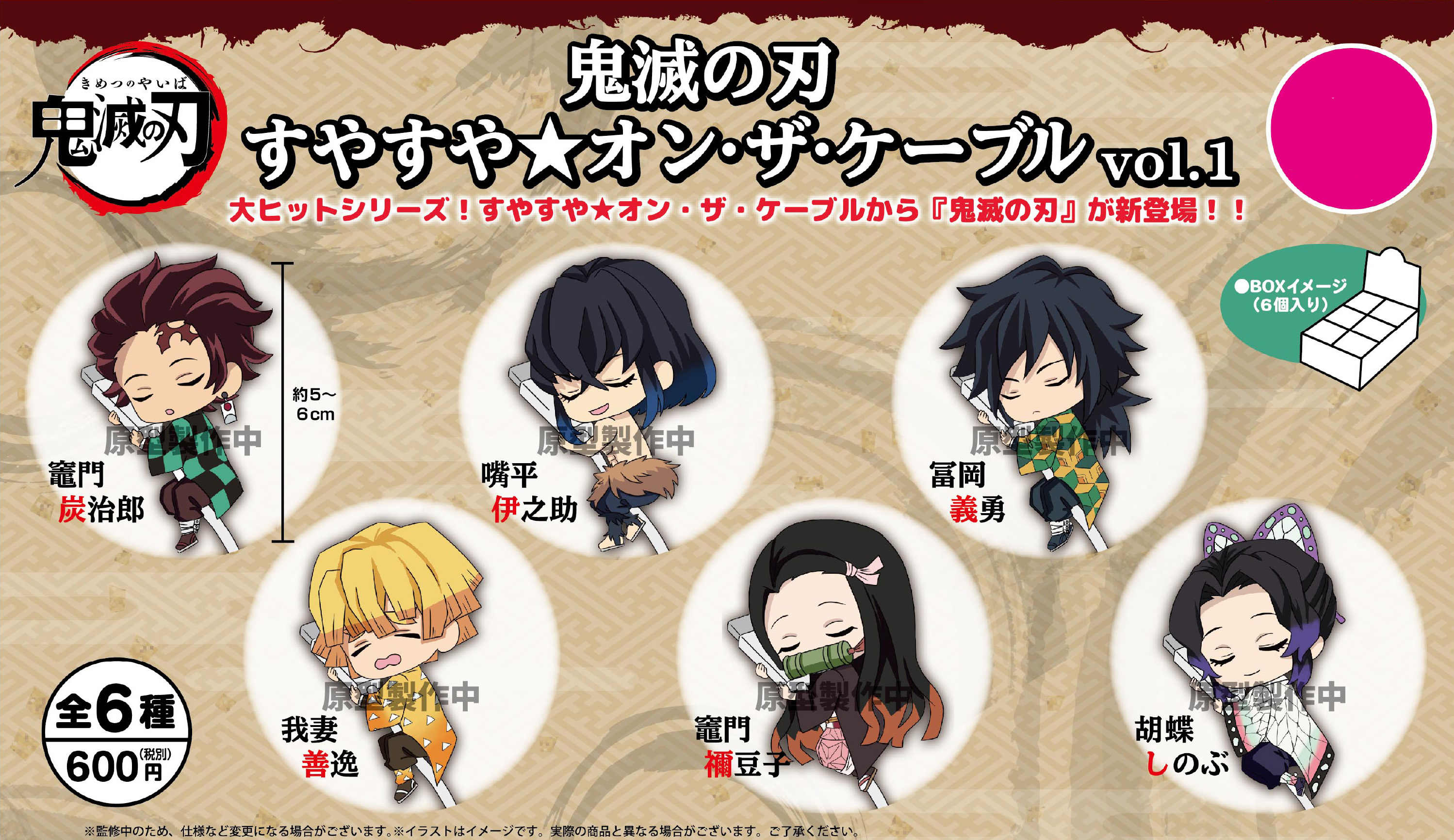 驚きの安さ 鬼滅の刃 プラス 修正テープ Pt 竈門禰豆子柄 M便 1 Materialworldblog Com