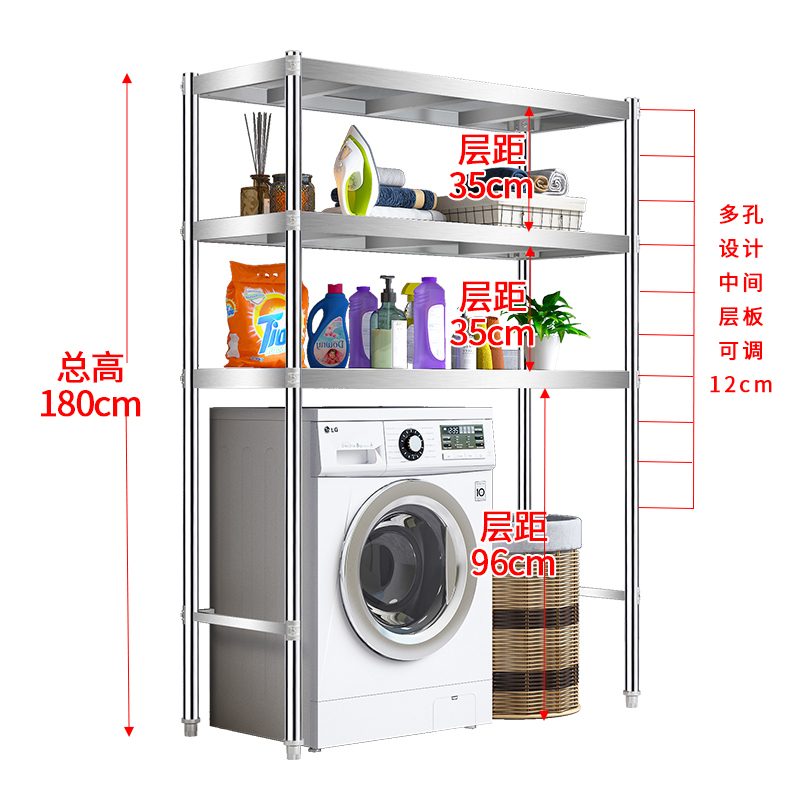 不锈钢滚筒洗衣机架子收纳卫生间置物架落地多层储物整理货架厨房-图3