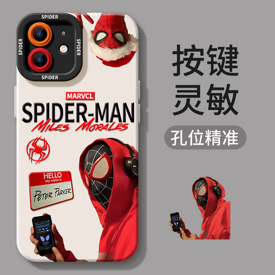 Spider-Man trend, cool personality suitable for Apple series