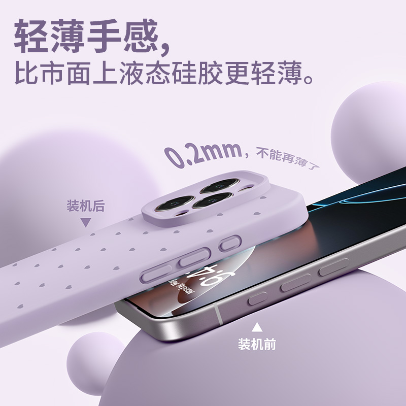 优思顿适用苹果16promax手机壳13全包16系列14新款12液态硅胶11高级感pro女款max超火防摔iPhone15promax外壳