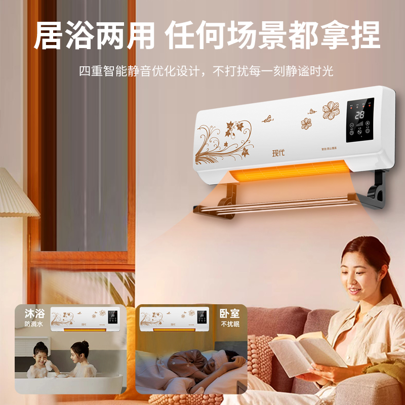 现代取暖器浴室热暖风机家用卫生间洗澡壁挂电暖气石墨烯神器 - 图0