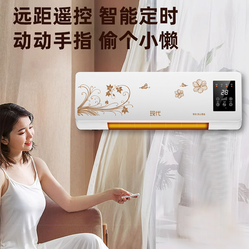 现代取暖器浴室热暖风机家用卫生间洗澡壁挂电暖气石墨烯神器 - 图2