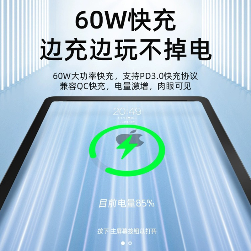 二合一耳机转接头ipad pro11平板mini6电脑Air4/5充电转换器线2022iPad10适用苹果小米华为三星手机typec吃鸡