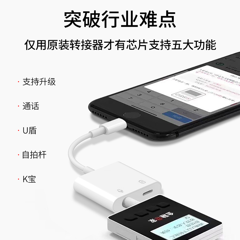 二合一耳机转接头iphone13转换器12promax适用苹果14声卡11充电8p手机lighting转3.5mm音频7吃鸡游戏xr转接线