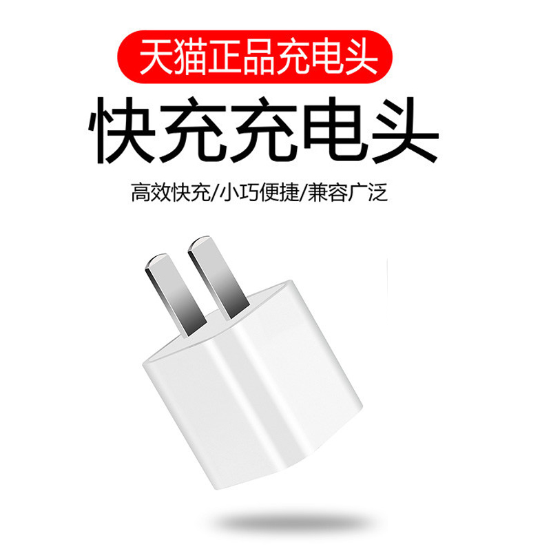 iphone8充电器6s手机11pro套装xr适用苹果12数据线5se充电头PD快充13插头7plus闪充xs正品MFI认证iPad充电线