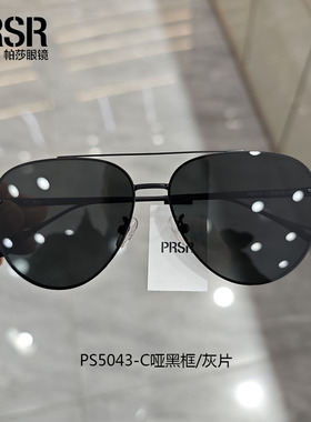 帕莎2024新品龚俊同款偏光太阳镜司机镜近视墨镜男女蛤蟆镜PS5043