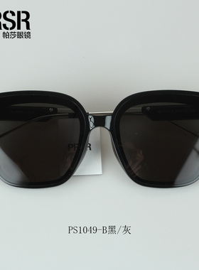 帕莎2023年娜扎新款太阳镜蝶形风时尚潮墨镜女防紫外线PS1049