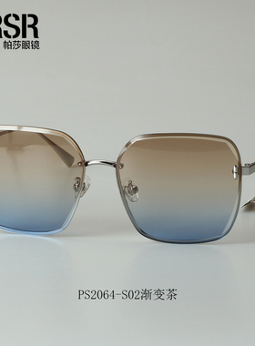 帕莎眼镜2023年新款太阳镜女浅色方形大框防紫外线时尚墨镜PS2064