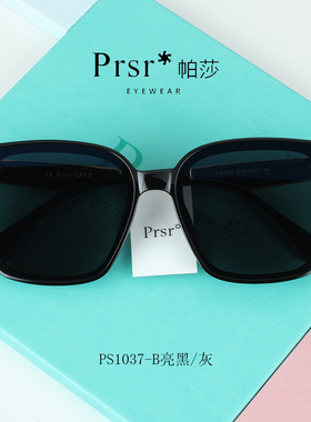 帕莎太阳镜2022新款王源同款男女圆脸偏光眼镜驾驶近视墨镜PS1037