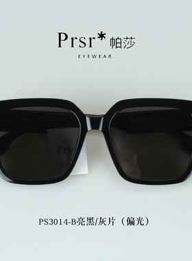 帕莎偏光太阳镜2022新款男女王源同款黑色大框眼镜遮阳墨镜PS3014