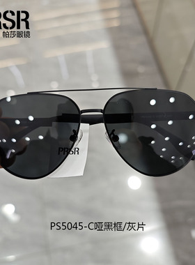 帕莎2024新品偏光太阳镜司机镜近视墨镜男女大脸显瘦蛤蟆镜PS5045
