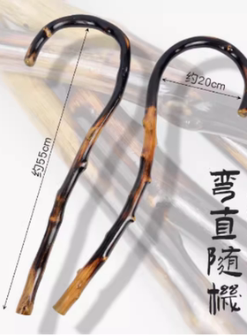 手工实木藤条按摩弯钩颈部按摩器家用老年人不求人颈腰背部按摩棒