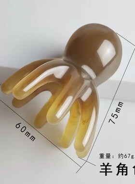章鱼爪头皮经络按摩梳