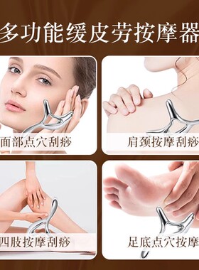 三角雀锥刮痧板疏通经络按摩棒点穴棒按脚神器足疗工具金属三角雀