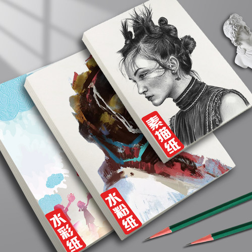 亚鑫加厚150克素描纸200张水粉纸水彩8开铅画纸儿童美术生专用素描绘画学生速写用纸 - 图2
