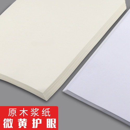 亚鑫加厚150克素描纸200张水粉纸水彩8开铅画纸儿童美术生专用素描绘画学生速写用纸 - 图3